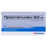 Простатилен супп. рект. 50мг №5 (Цитомед)