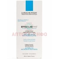 La Roche-Posay EFFACLAR MAT эмульсия матир. увлаж. себорегулирующая 40мл La Roche-Posay/Франция