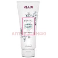 Маска косметическая OLLIN BioNika Плотность волос 200мл Ollin Professional/Россия