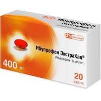 Ибупрофен ЭкстраКап капс. 400мг №20 Фармстандарт-Лексредства
