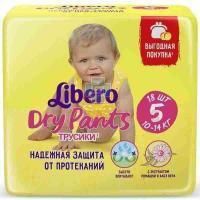 Подгузники-трусики LIBERO Dry Pants Maxi с экстрактом ромашки (10-14кг) №18 ЮСиЭм Рус