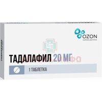 Тадалафил таб. п/пл. об. 20мг №1 Озон Фарм