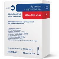 Артикаин-Бинергия с адреналином амп.(р-р д/ин.) 40мг/мл +0,005мг/мл 2мл №10 Армавирская биофабрика/Россия