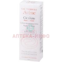 Крем AVENE Cicalfate крем д/рук восстан. барьерный 100мл Pierre Fabre/Франция