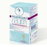 Редуксин-лайт Усиленная формула капс. 650мг №60 Полярис