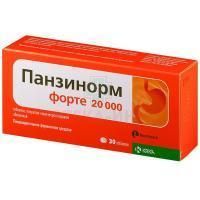 Панзинорм форте 20000 таб. п/об. №30 KRKA/Словения/КРКА-РУС