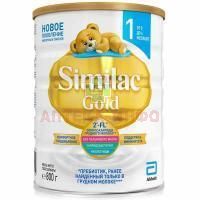 Смесь молочная СИМИЛАК Gold 1 800г Arla Foods amba Arinco/Дания
