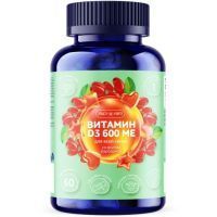 Витамин Д3 MultiForte пастилки жев. №60 (барбарис) ОптиНор