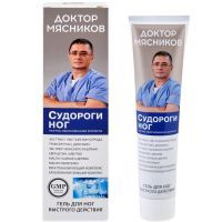 Доктор Мясников Судороги ног гель д/ног 125мл КоролевФарм/Россия