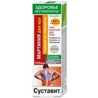 Гель-бальзам Здоровье без переплаты Суставит Мартиния Два яда (пчелиный яд/змеиный яд) д/тела 125мл КоролевФарм/Россия