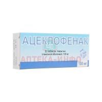 Ацеклофенак таб. п/пл. об. 100мг №20 Березовский ФЗ/Россия
