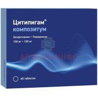 Цитипигам Композитум таб. п/пл/об. 100мг+100мг №60 Озон/Россия