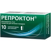 Репроктон супп. рект. 5мг №10 Рубикон/Беларусь