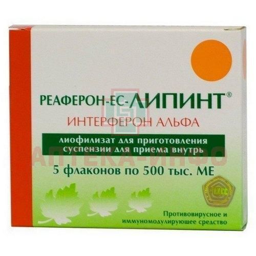 Реаферон-ЕС-Липинт фл.(лиоф. д/приг. сусп. д/приема внутрь) 500 тыс.ME №5 Вектор-Медика Реаферон-ЕС-Липинт фл.(лиоф. д/приг. сусп. д/приема внутрь) 500 тыс.ME №5 Вектор-Медика