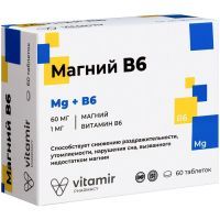 Магний В6 Витамир таб. №60 Квадрат-С/Россия
