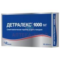 Детралекс таб. п/пл. об. 1г №18 Сердикс