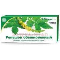 Чайный напиток ЛЕКРАСЭТ Репешок трава пак.-фильтр 1,5г №20 Лекра-сэт