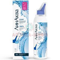 ЛинАква Софт бал.(р-р изотонич. аэрозоль) 150мл с 1-й насадкой Гротекс/Россия