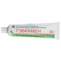 Гэвкамен мазь 25г (туба) Борисовский ЗМП/Беларусь