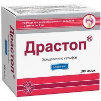 Драстоп амп.(р-р в/м введ.) 100мг/мл 2мл №10 Лекфарм/Беларусь
