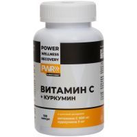 Витамин С с куркумином PWR капс. №100 Нутрилент