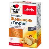 Доппельгерц Актив Женьшень+Таурин капс. №30 Queisser Pharma/Германия