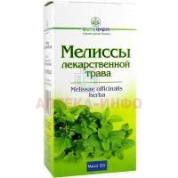 Мелиссы лекарственной трава пак. 50г Фитофарм/Россия