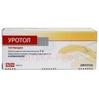 Уротол таб. п/пл. об. 1мг №56 Zentiva/Чехия