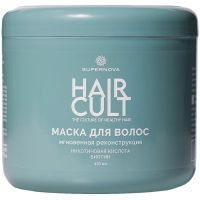 Маска косметическая SUPERNOVA HAIR CULT д/волос Мгновенная реконструкция 450мл Народные промыслы