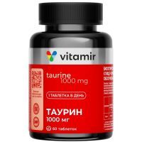 Таурин 1000мг Витамир таб. №60 Квадрат-С