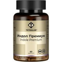 Индол Премиум плюс TETRALAB капс. 300мг №60 Квадрат-С