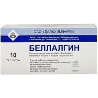 Беллалгин таб. №10 Дальхимфарм