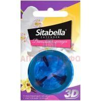 Презерватив СИТАБЕЛЛА №1 3D с усиками (ванильная орхидея) СК-Визит