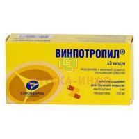 Винпотропил капс. 5мг + 400мг №60 Канонфарма Продакшн/Россия