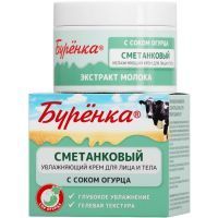 Крем ЛОШАДИНАЯ СИЛА Буренка увлажн. сметанковый с соком Огурца д/лица и тела 100мл Куафер/Россия