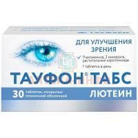 Тауфон Табс Лютеин таб. п/пл.об. №30 (бан.) Фармстандарт-УфаВИТА