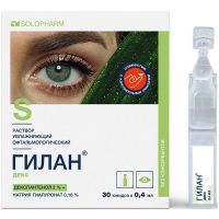 Гилан Декс фл.(р-р офтальм. увл.) 0,18%+2% 10мл Гротекс