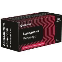 Амлодипин Медисорб таб. 5мг №90 Медисорб
