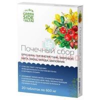 Почечный сбор таб. 600мг №20 Грин Сайд