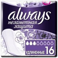 Прокладки гигиенические ALWAYS ежед. Незамет.защита удлин. №16 Procter&Gamble/Германия