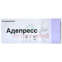 Адепресс таб. п/об. 20мг №30 Верофарм ОАО/Россия