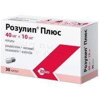 Розулип Плюс капс. 40мг + 10мг №30 Egis/Венгрия