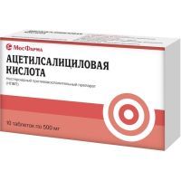 Ацетилсалициловая кислота таб. 500мг №10 уп.конт.яч. Мосфармфабрика/Россия