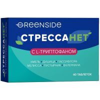 Стрессанет L-триптофан таб. 600мг №40 Грин Сайд/Россия