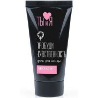 Крем ТЫ И Я Sextaz-W д/жен. 25г Биоритм/Россия