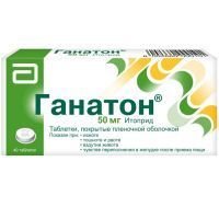 Ганатон таб. п/пл. об. 50мг №40 Mylan EPD/Япония