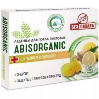 Абисорганик леденцы д/горла пихтовые с имбирем и лимоном б/сахара №10 Абис/Россия