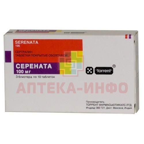 Серената Таб. П/Пл. Об. 100мг №30 Torrent Pharmaceuticals/Индия.