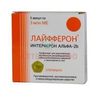 Лайфферон фл.(лиоф. д/в/м, субкон. введ. и закап. в глаз) 3млн.МЕ №5 Вектор-Медика/Россия