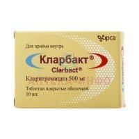 Кларбакт таб. п/об. 500мг №10 Ipca Laboratories/Индия